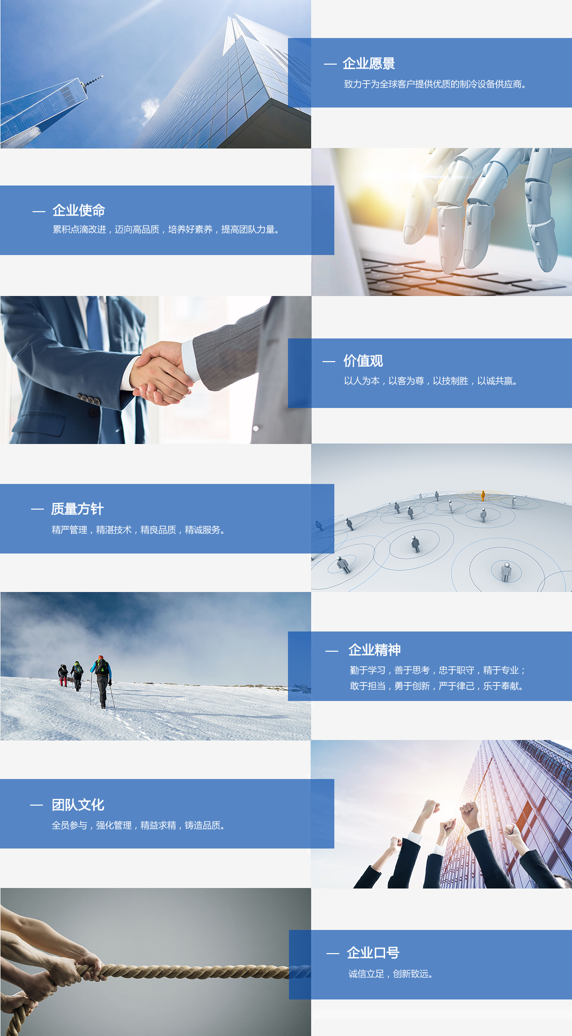 齊(qi)業文(wén)化 拷貝.jpg